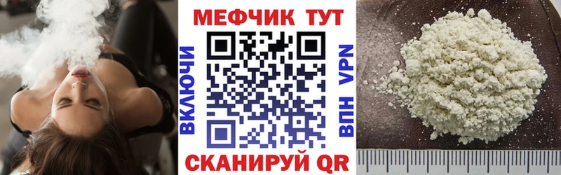 Купить закладку АМФ  Бошки Шишки  A-PVP  Меф  ГАШ  Семикаракорск