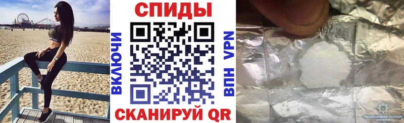 Купить закладки  Семикаракорск  АМФ VHQ 