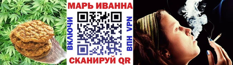Купить где Семикаракорск Cannafood конопля