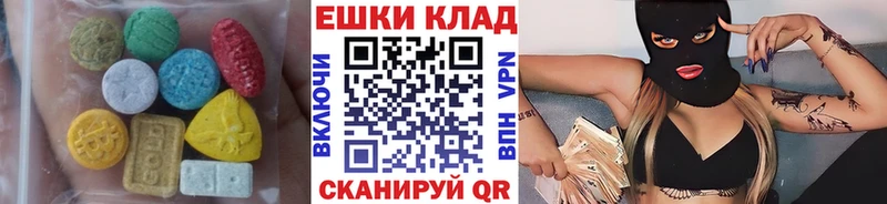 ЭКСТАЗИ 280 MDMA  Купить где  Семикаракорск 