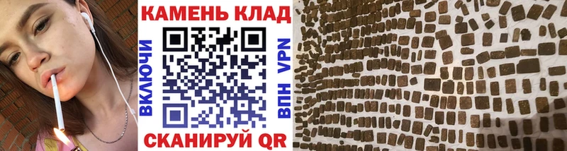 ГАШИШ гашик  Купить  Семикаракорск 