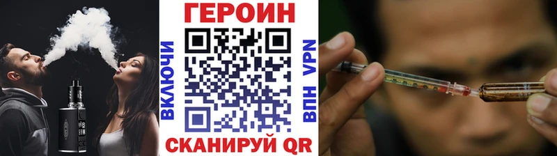Героин герыч  Купить закладки  Семикаракорск 