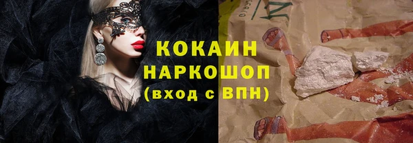 меф VHQ Армянск
