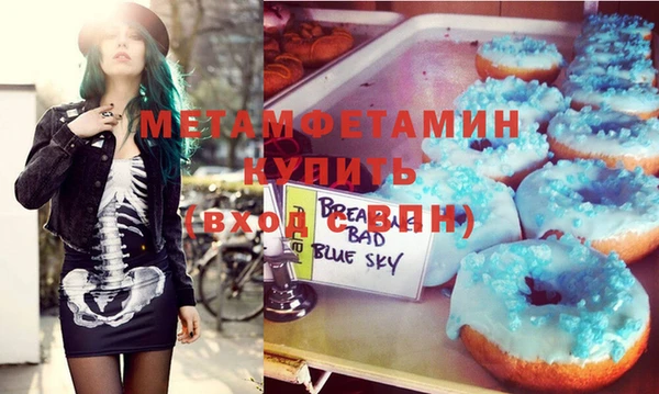 меф VHQ Армянск