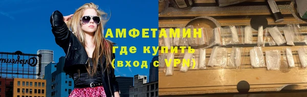 меф VHQ Армянск