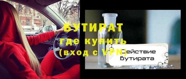 гидропоника Аркадак