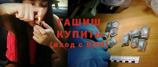 гидропоника Аркадак