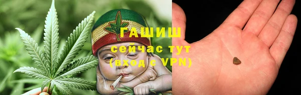меф VHQ Армянск