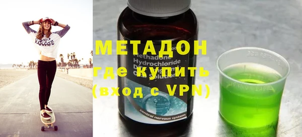 гидропоника Аркадак