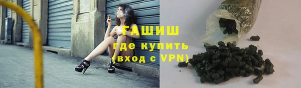 меф VHQ Армянск