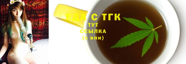 гидропоника Аркадак