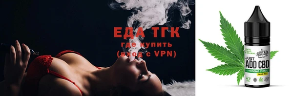 гидропоника Аркадак