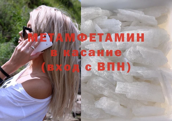 меф VHQ Армянск
