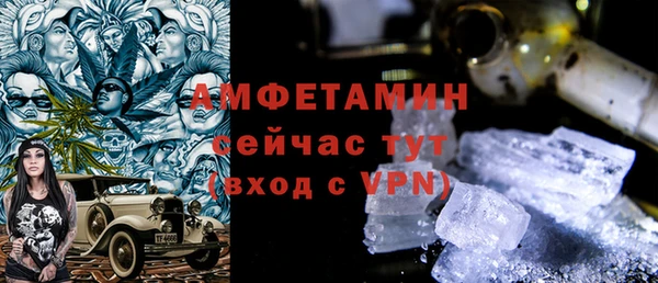 меф VHQ Армянск
