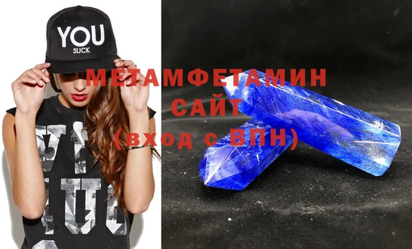 меф VHQ Армянск