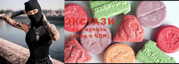 меф VHQ Армянск