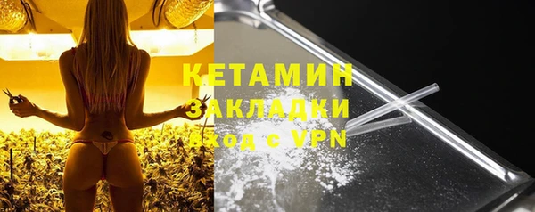 гидропоника Аркадак