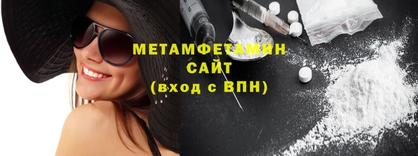 меф VHQ Армянск