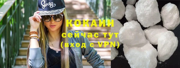 меф VHQ Армянск