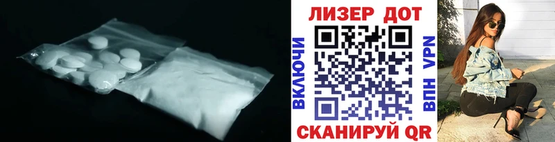 ЛСД экстази кислота  Купить  Семикаракорск 