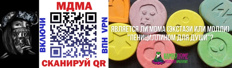 Купить закладки  Семикаракорск  MDMA кристаллы 