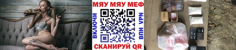 Меф mephedrone  Купить  Семикаракорск 