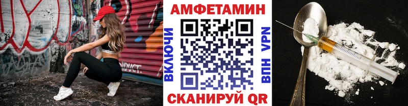 Первитин витя Семикаракорск