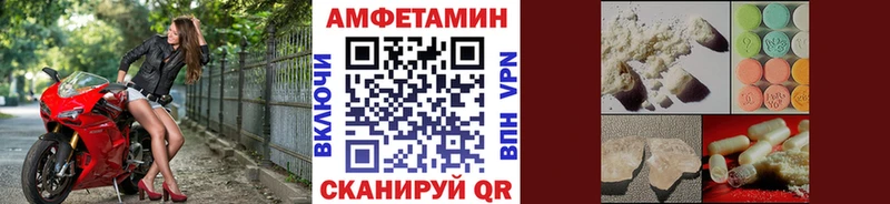 Купить  Семикаракорск  Метамфетамин Methamphetamine 