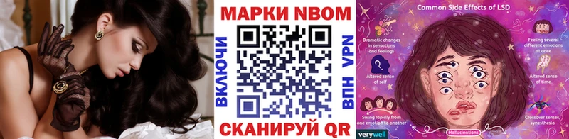 Купить  Семикаракорск  Марки N-bome 1500мкг 