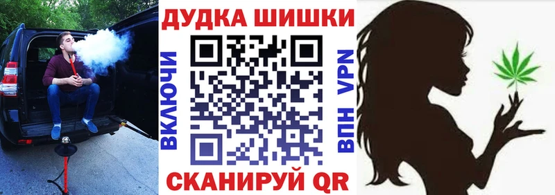 Каннабис Ganja Купить где Семикаракорск